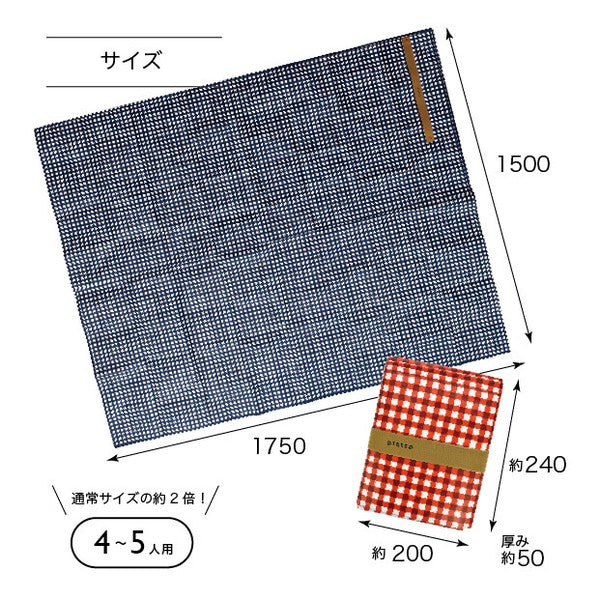 日本 piatto 加大防水野餐墊 75x150cm 4~5人｜野餐墊 沙灘墊 可折疊收納