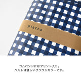 日本 piatto 加大防水野餐墊 75x150cm 4~5人｜野餐墊 沙灘墊 可折疊收納