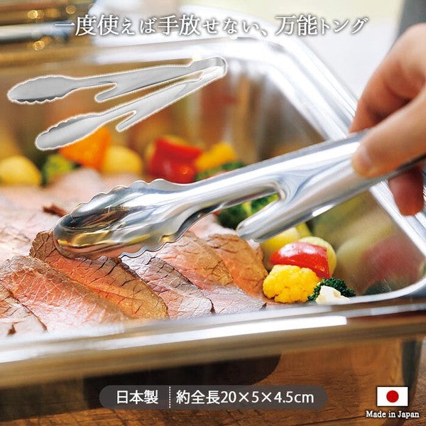 日本製 3WAY多功能一體成形不鏽鋼料理夾 ｜燕三条 料理夾 食物夾 烤肉夾