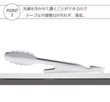 日本製 3WAY多功能一體成形不鏽鋼料理夾 ｜燕三条 料理夾 食物夾 烤肉夾