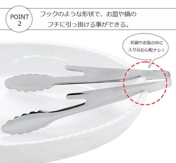 日本製 3WAY多功能一體成形不鏽鋼料理夾 ｜燕三条 料理夾 食物夾 烤肉夾