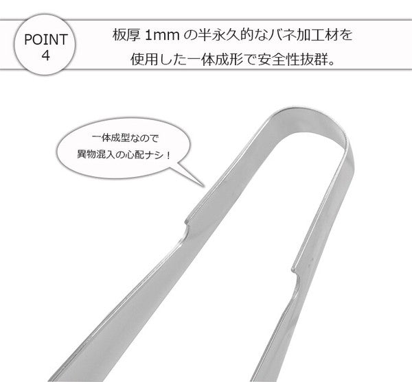 日本製 3WAY多功能一體成形不鏽鋼料理夾 ｜燕三条 料理夾 食物夾 烤肉夾