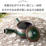 日本製 萬古燒平丸急須壺 370ml 附濾網 | 泡茶壺 側把壺 日式茶壺