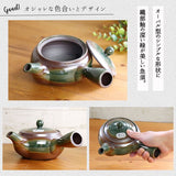 日本製 萬古燒平丸急須壺 370ml 附濾網 | 泡茶壺 側把壺 日式茶壺