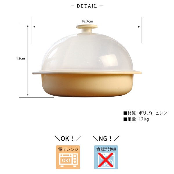 日本製 懶人料理微波蒸煮料理盒 蒸蛋 蒸蔬菜｜微波蒸籠 蒸籠 微波盒