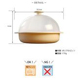日本製 懶人料理微波蒸煮料理盒 蒸蛋 蒸蔬菜｜微波蒸籠 蒸籠 微波盒