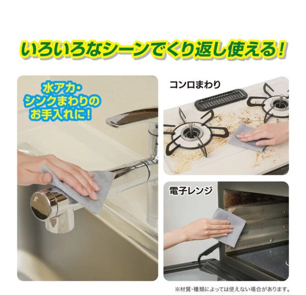 日本 NEEDS LABO 拋棄式抹布 30枚 | 廚房抹布 去油汙 除水垢