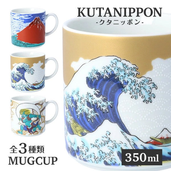 日本製 九谷燒 KUTANIPPON系列 馬克杯 350ml | 青郊窯 陶瓷杯 咖啡杯 名畫系列 水杯