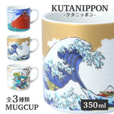 日本製 九谷燒 KUTANIPPON系列 馬克杯 350ml | 青郊窯 陶瓷杯 咖啡杯 名畫系列 水杯