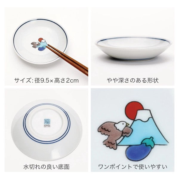 日本製 九谷燒 吉祥圖案色繪豆皿 | 青郊窯 醬料碟 小碟子 飾品盤 藍線白瓷