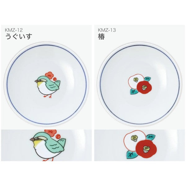 日本製 九谷燒 吉祥圖案色繪豆皿 | 青郊窯 醬料碟 小碟子 飾品盤 藍線白瓷