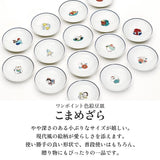 日本製 九谷燒 吉祥圖案色繪豆皿 | 青郊窯 醬料碟 小碟子 飾品盤 藍線白瓷