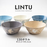 日本製 LINTU 北歐風小鳥植物13cm平口碗 | 沙拉碗 優格碗 水果碗 麥片碗