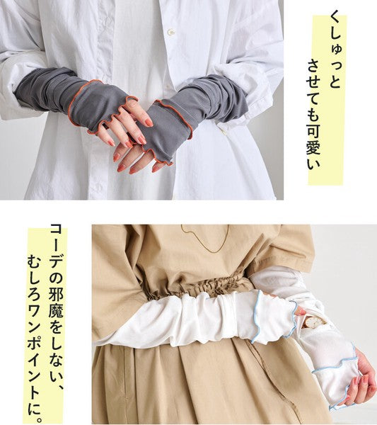 日本 StyleOn 接觸冷感抗UV 防曬袖套60cm 羅紋荷葉邊｜工作袖套 涼感袖套 冰絲袖套 機車袖套