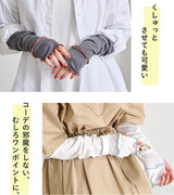 日本 StyleOn 接觸冷感抗UV 防曬袖套60cm 羅紋荷葉邊｜工作袖套 涼感袖套 冰絲袖套 機車袖套