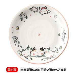 日本 日式招財來福貓陶瓷盤16.8cm｜中皿-日本製 - 富士通販