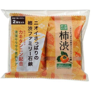 家用清潔柿子綠茶香皂肥皂2入組 - 富士通販