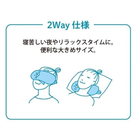 2 way動物涼枕｜冷熱枕、頸枕、眼枕 - 海豹冷枕、企鵝冷枕 - 富士通販