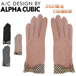 2021秋冬 日本設計款 素色針織手套 千鳥格蝴蝶結 - 富士通販