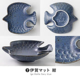 日本製 美濃燒 小鳥造型陶瓷盤 咖啡色 12cm｜水果盤 小菜盤