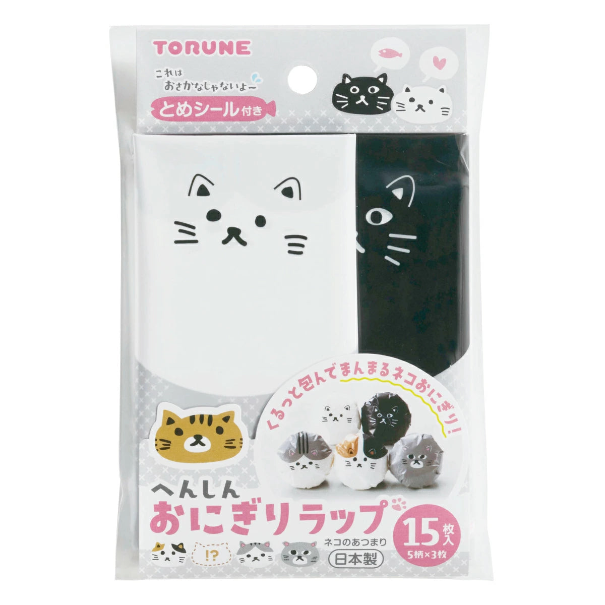 TORUNE 貓咪便當配件︱飯糰包裝袋 分菜杯 抗菌片︱便當裝飾 午餐 野餐 飯糰