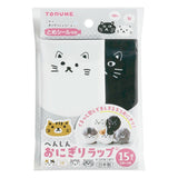 TORUNE 貓咪便當配件︱飯糰包裝袋 分菜杯 抗菌片︱便當裝飾 午餐 野餐 飯糰