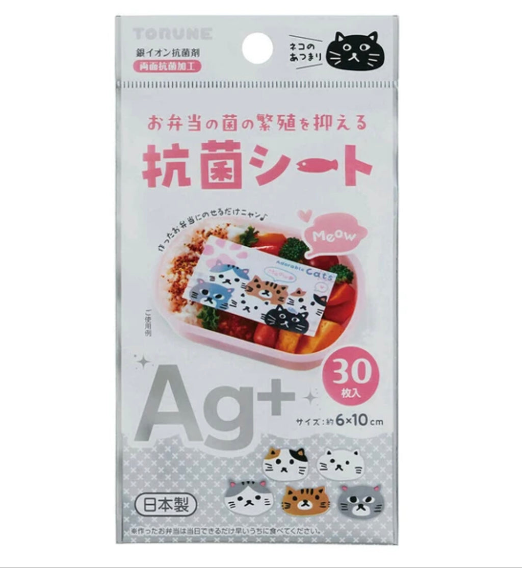 TORUNE 貓咪便當配件︱飯糰包裝袋 分菜杯 抗菌片︱便當裝飾 午餐 野餐 飯糰