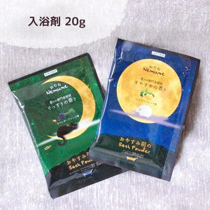 日本製睡前療癒沐浴鹽(20gX5包)-薰衣草/柑橘 - 富士通販
