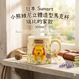 日本 Sunart 小熊維尼立體造型馬克杯300ml 瑞比的家款｜咖啡杯 陶瓷杯 迪士尼