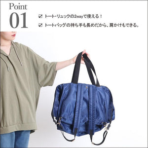 2WAY 黑色 藍色 粉色 綠色 後背包 大容量 保冷袋 - 富士通販