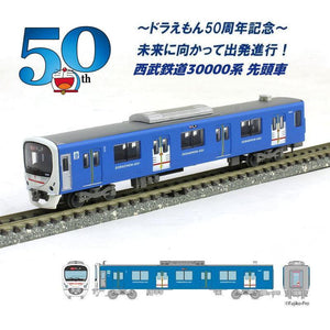 西武鐵道30000系哆啦A夢電車模型 - 富士通販