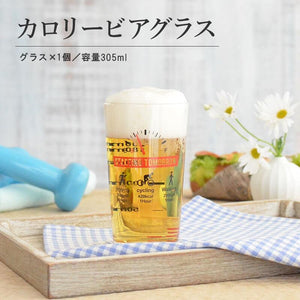 日本製 卡路里啤酒杯 玻璃杯 305ML - 富士通販