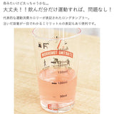 日本製 卡路里啤酒杯 玻璃杯 305ML - 富士通販