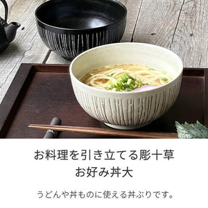 日本製 美濃燒 彫十草 拉麵碗 丼飯碗 碗公 - 富士通販