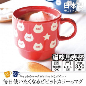 貓咪馬克杯 350ml │陶瓷杯 美濃燒 - 富士通販