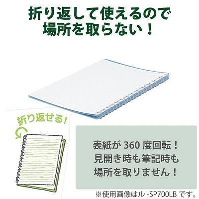 國譽超薄360度活頁夾筆記本 ｜Campus、20孔、A5 - 富士通販