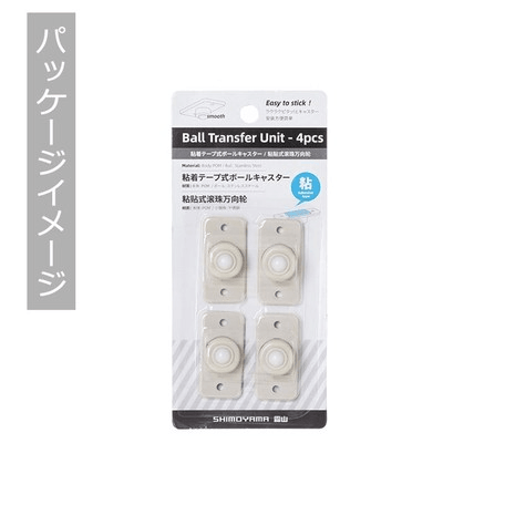 日本霜山可黏貼360度滾輪4入｜全方位轉向，省力收納神器 - 富士通販