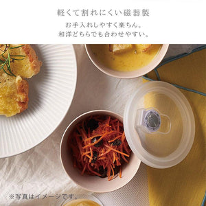 日本製 美濃燒 陶瓷保鮮碗 4入 附蓋 - 富士通販