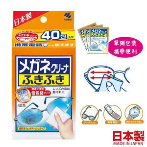 日本小林製藥 眼鏡專用速乾擦拭布｜螢幕擦拭 40入-日本製 - 富士通販