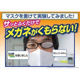 日本小林製藥 眼鏡專用速乾擦拭布｜螢幕擦拭 40入-日本製 - 富士通販