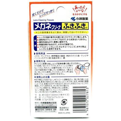 日本小林製藥 眼鏡專用速乾擦拭布｜螢幕擦拭 40入-日本製 - 富士通販