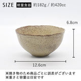 日本製 美濃燒 輕量碗 陶瓷餐碗│420ML 日式餐具 - 富士通販