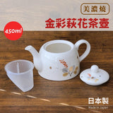 美濃燒 金彩萩花茶壺 附瀘網│瓷壺 450ml - 富士通販