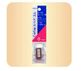 日本製 Prima 新式1/3 知名局部睫毛夾 | 捲翹睫毛 全方位睫毛夾