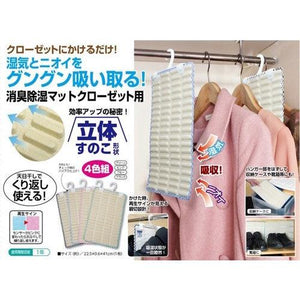 日本製 櫥櫃專用 除臭墊 吸濕墊 4色組｜衣櫃除溼 鞋櫃除臭 掛式除溼墊 可重複 - 富士通販