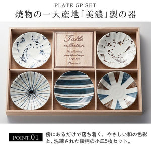 日本製美濃燒繪變小碟5入組(木盒裝) - 富士通販
