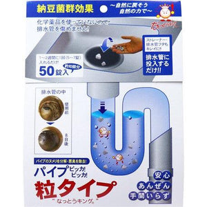 日本製造 排水管清潔劑(顆粒型 50入) | 排水孔 水管 除臭 清潔 - 富士通販