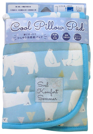 日本直送涼感抗菌防臭 50×38xm北極熊款枕頭套 - 富士通販