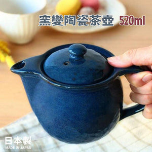 美濃燒 窯變 陶瓷茶壺 520ml - 富士通販