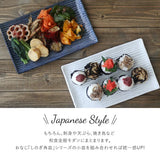 日本製 美濃燒 線條長盤 五色 | 燒烤盤 壽司盤 前菜盤 擺盤必備